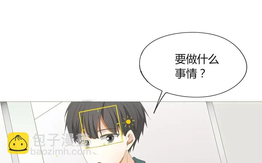 第79话 不能联系？！(1/2)-第54话