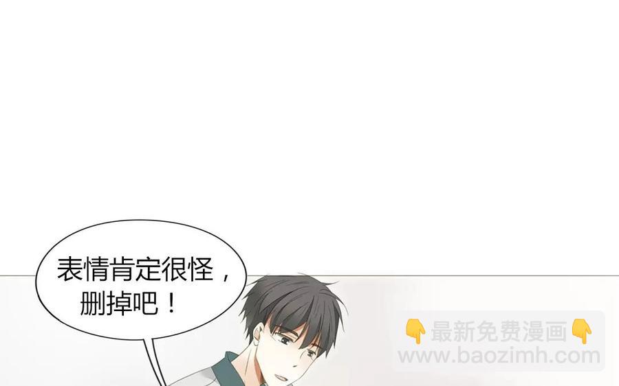 第79话 不能联系？！(1/2)-第54话