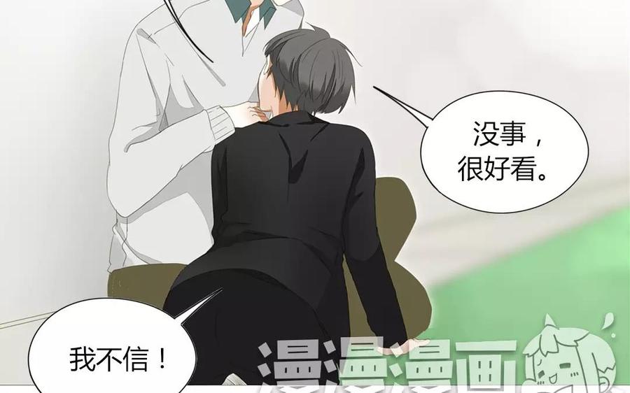 第79话 不能联系？！(1/2)-第54话