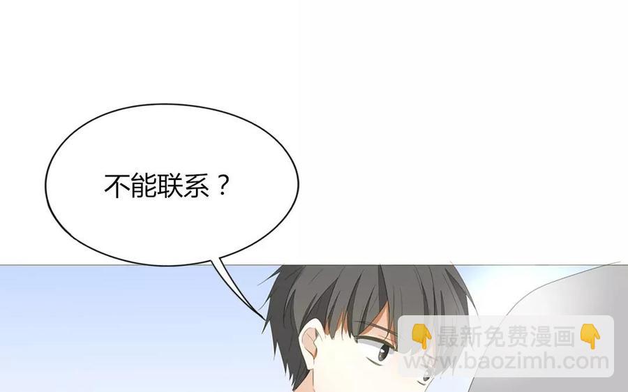 第79话 不能联系？！(1/2)-第54话