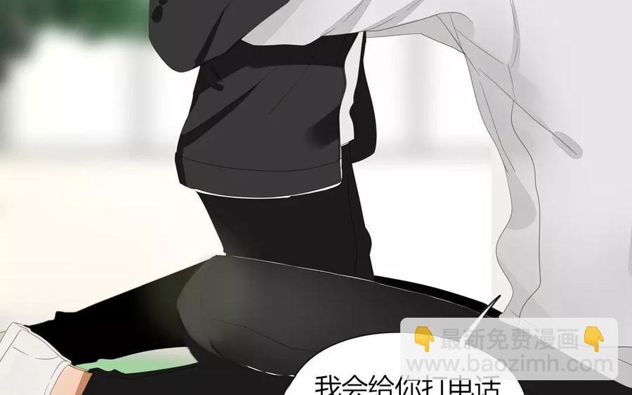 第79话 不能联系？！(1/2)-第54话