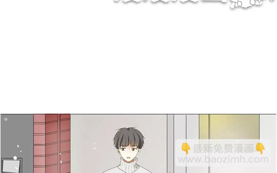 第82话 圣诞夜(1/2)-第56话