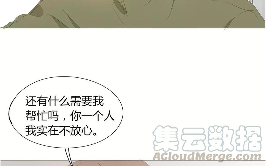 第84话 你的同桌回来了(1/2)-第58话