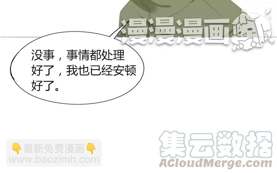 第84话 你的同桌回来了(1/2)-第58话