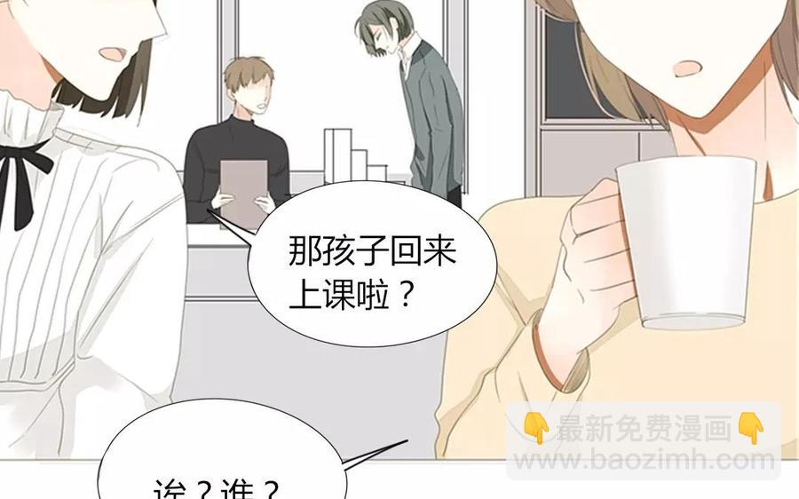 第84话 你的同桌回来了(1/2)-第58话