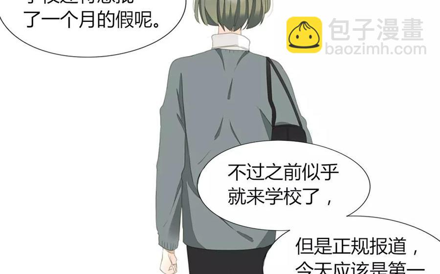 第84话 你的同桌回来了(1/2)-第58话