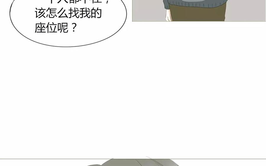 第84话 你的同桌回来了(1/2)-第58话