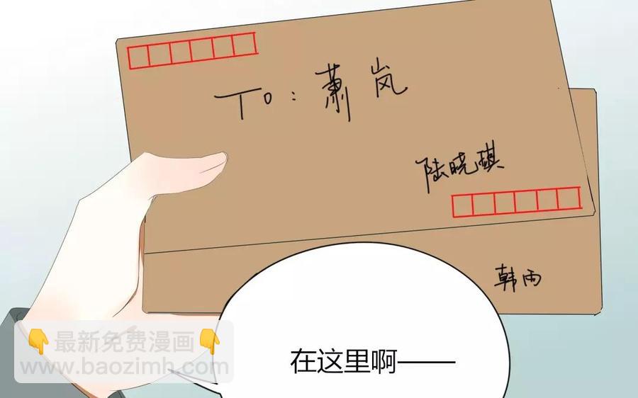 第84话 你的同桌回来了(1/2)-第58话