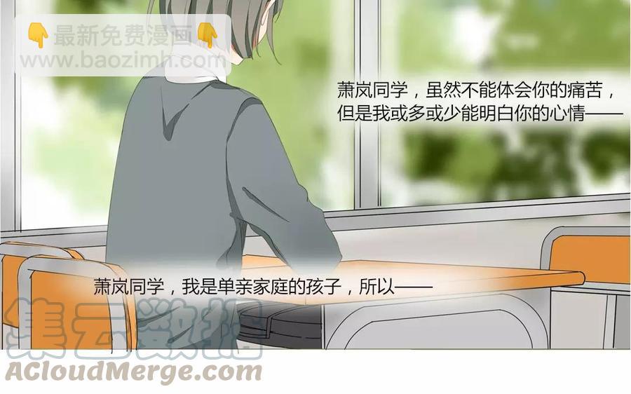 第84话 你的同桌回来了(1/2)-第58话