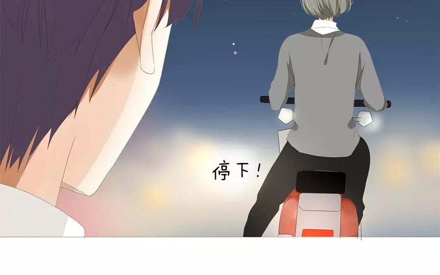 第86话 好像哪里不对劲？(1/2)-第60话