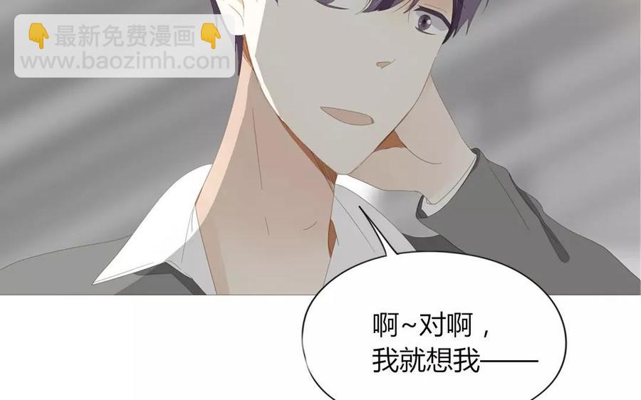 第86话 好像哪里不对劲？(1/2)-第60话