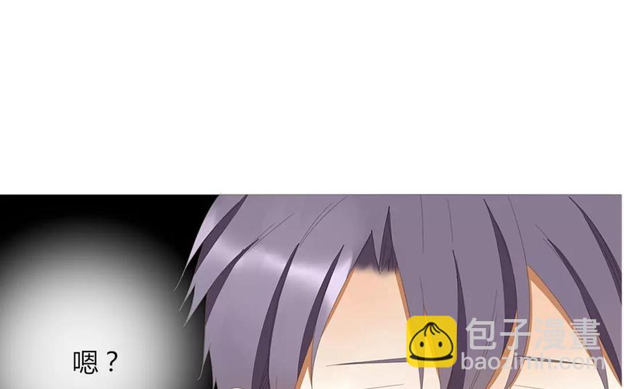 第86话 好像哪里不对劲？(1/2)-第60话