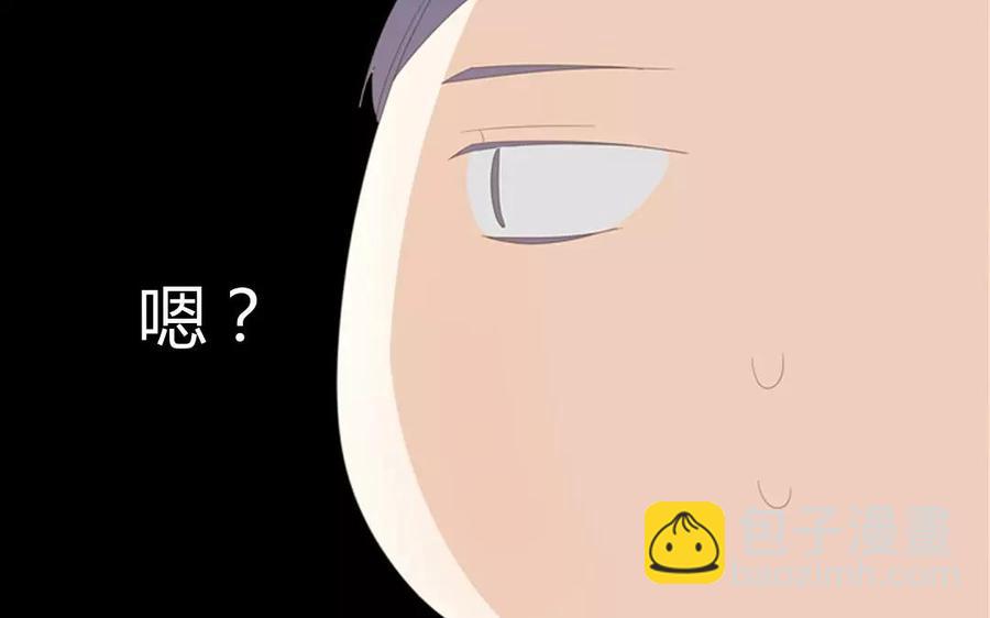 第86话 好像哪里不对劲？(1/2)-第60话