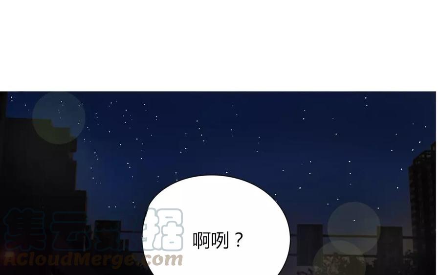 第86话 好像哪里不对劲？(1/2)-第60话