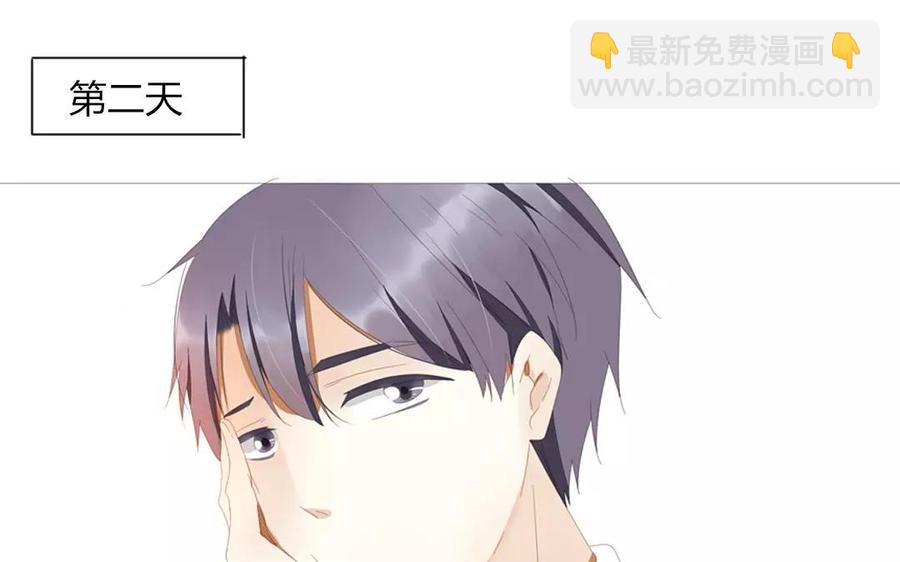 第86话 好像哪里不对劲？(1/2)-第60话