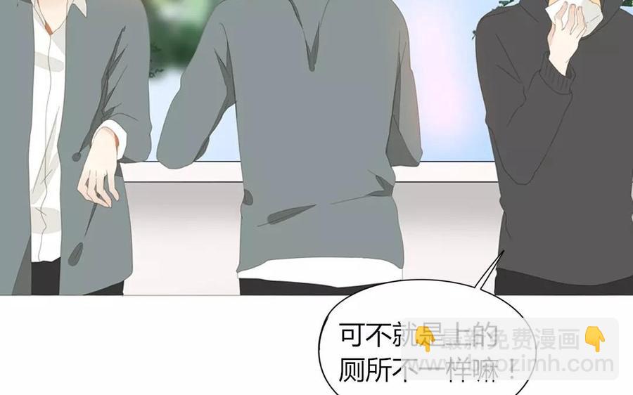 第86话 好像哪里不对劲？(1/2)-第60话