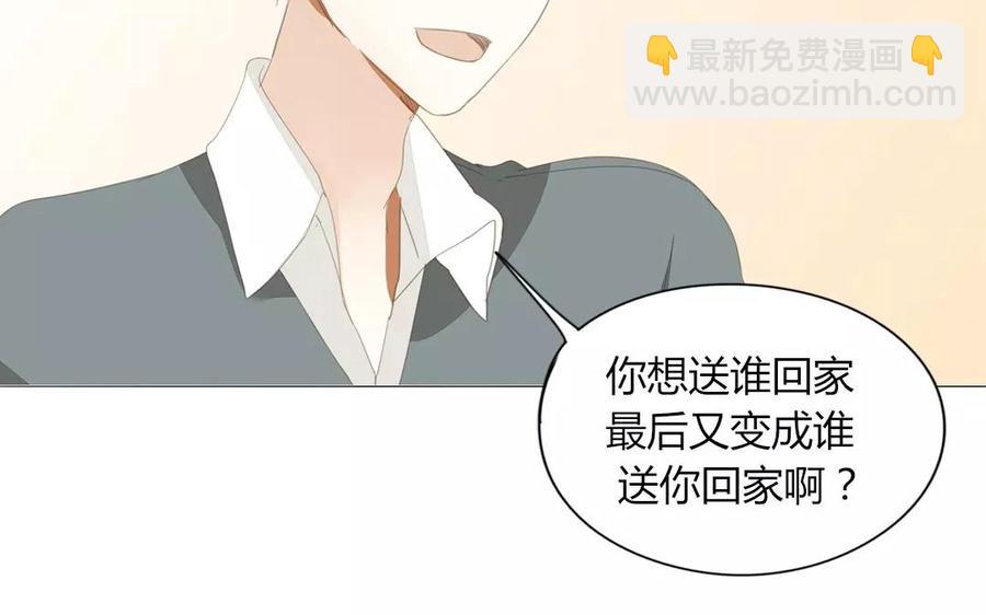 第86话 好像哪里不对劲？(1/2)-第60话