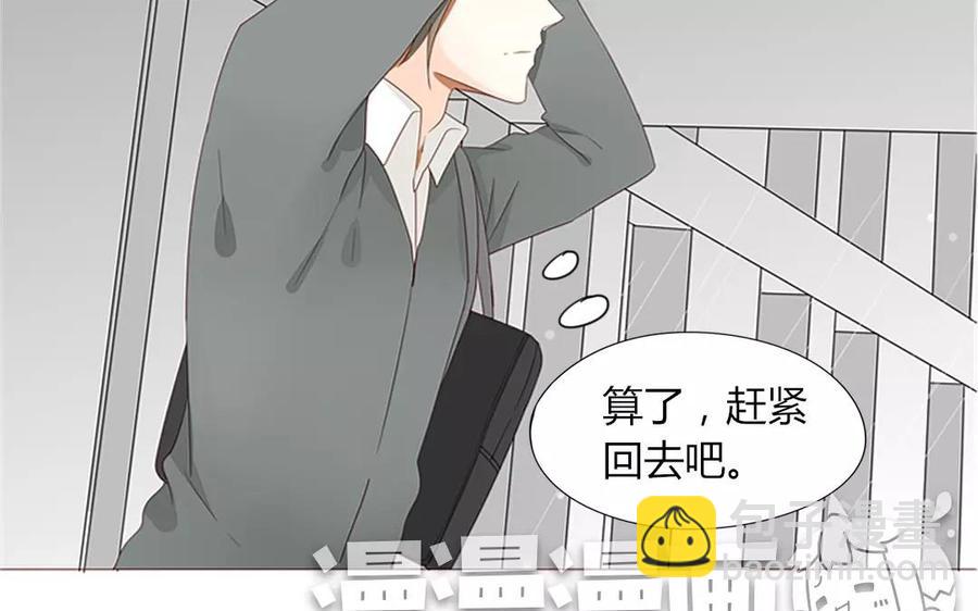 第89话 哥哥你变了(1/2)-第62话