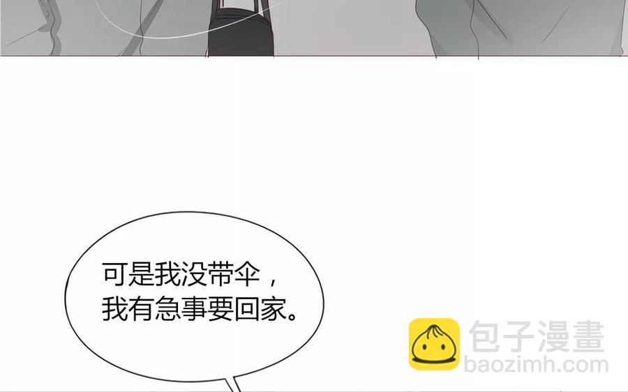 第89话 哥哥你变了(1/2)-第62话