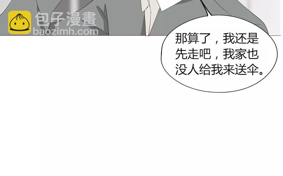 第89话 哥哥你变了(1/2)-第62话