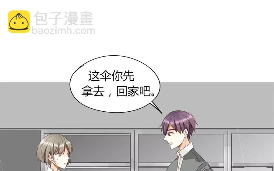 第89话 哥哥你变了(1/2)-第62话