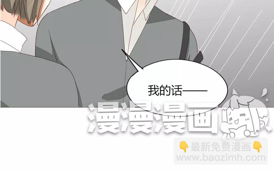 第89话 哥哥你变了(1/2)-第62话