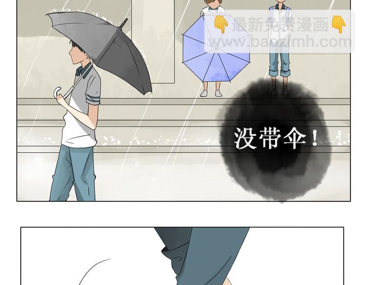第10话 下雨-第10话