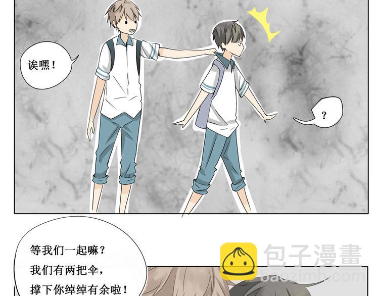 第10话 下雨-第10话