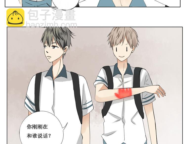 第10话 下雨-第10话