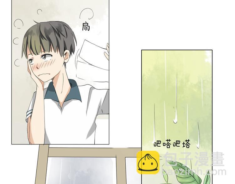 第10话 下雨-第10话