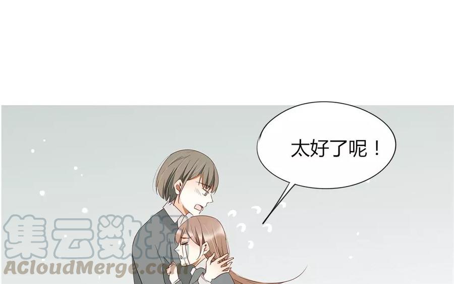 第92话 我好像&hellip;&hellip;(1/2)-第64话