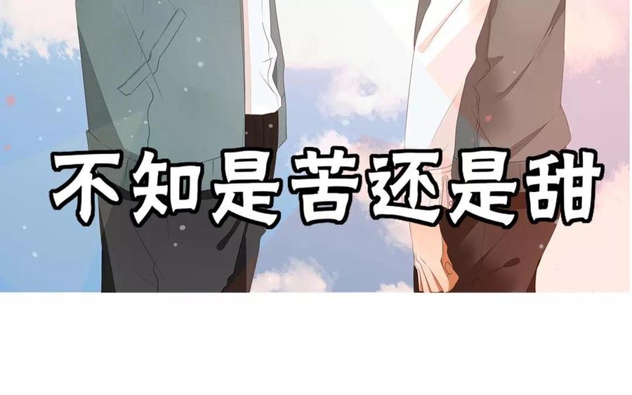 第92话 我好像&hellip;&hellip;(1/2)-第64话