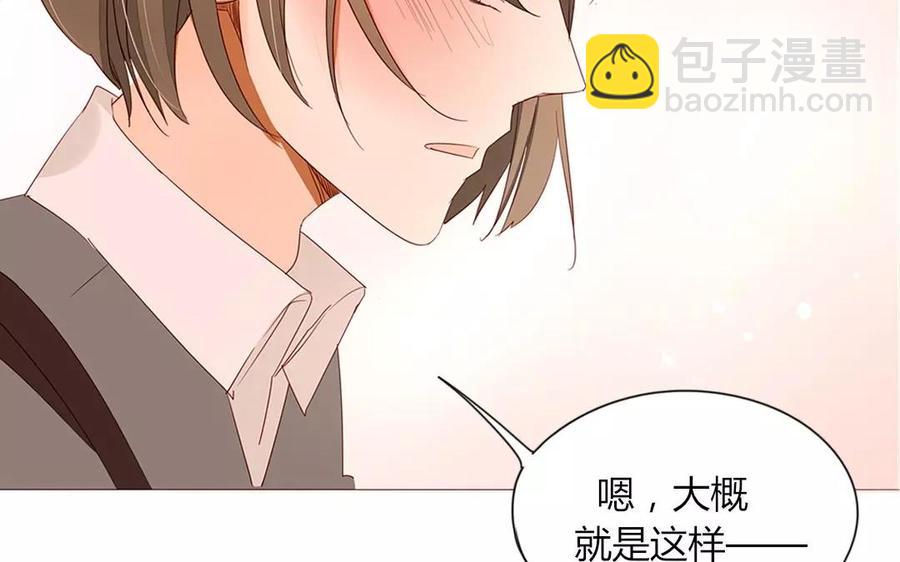 第92话 我好像&hellip;&hellip;(1/2)-第64话