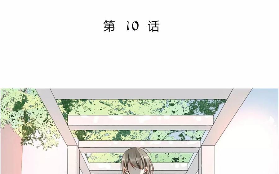 第92话 我好像&hellip;&hellip;(1/2)-第64话