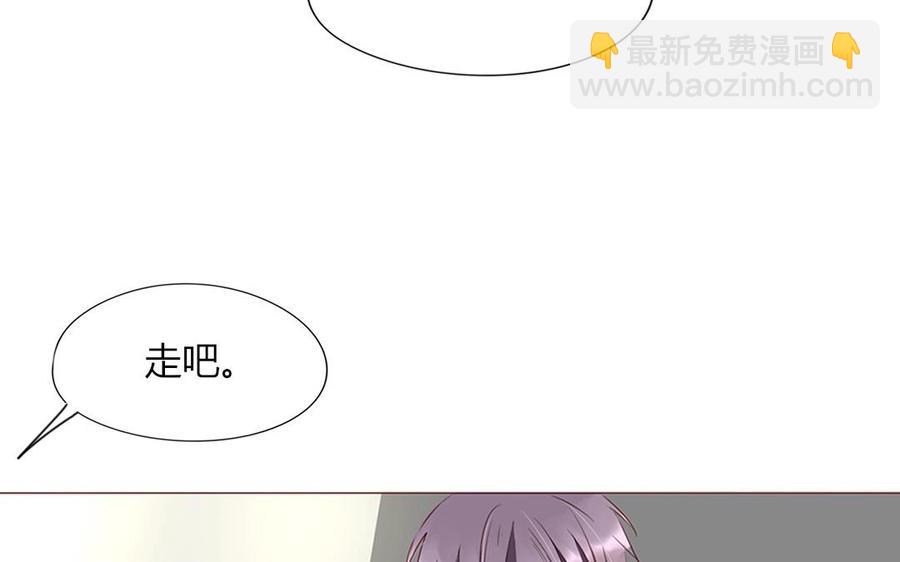 第94话 真美人现身(1/2)-第66话