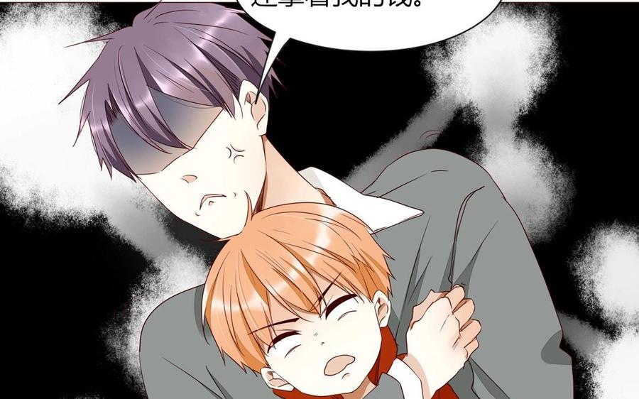 第94话 真美人现身(1/2)-第66话