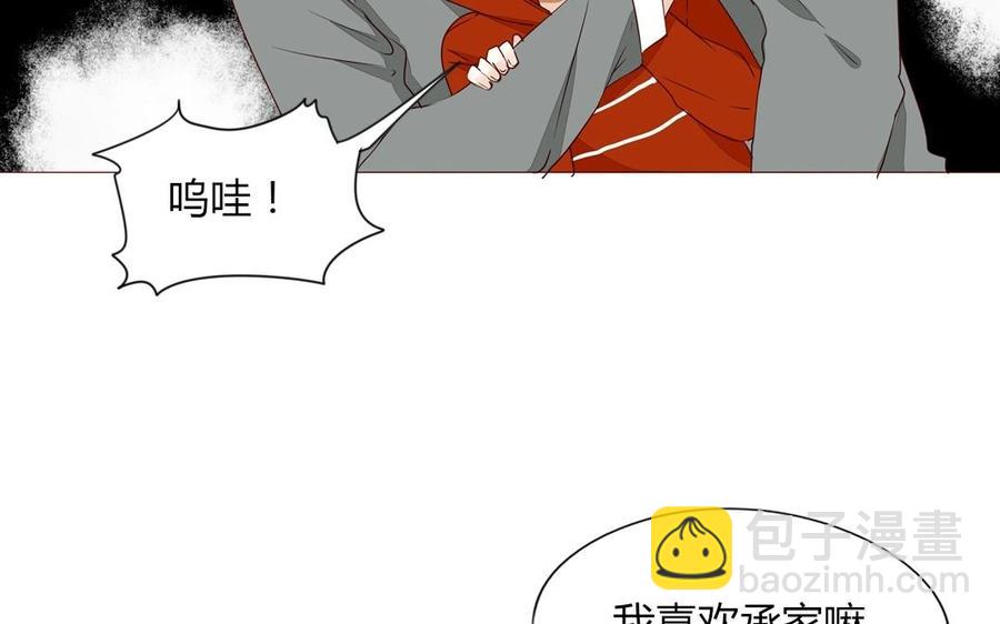 第94话 真美人现身(1/2)-第66话