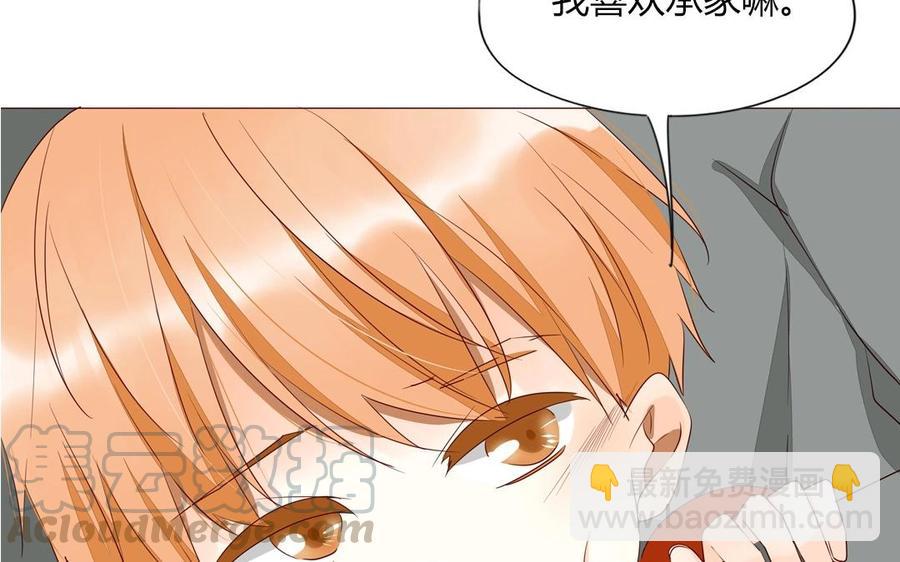 第94话 真美人现身(1/2)-第66话