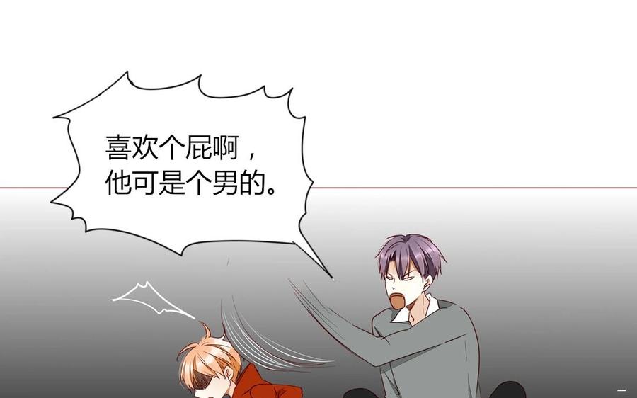 第94话 真美人现身(1/2)-第66话