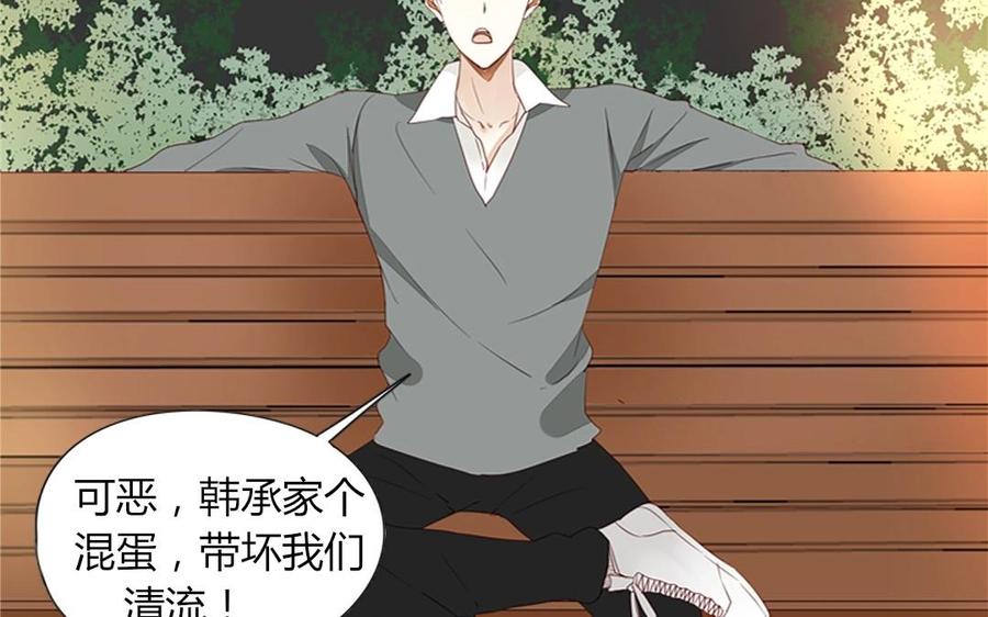 第94话 真美人现身(1/2)-第66话