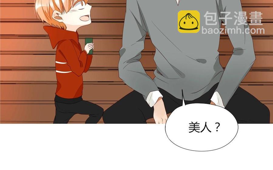 第94话 真美人现身(1/2)-第66话