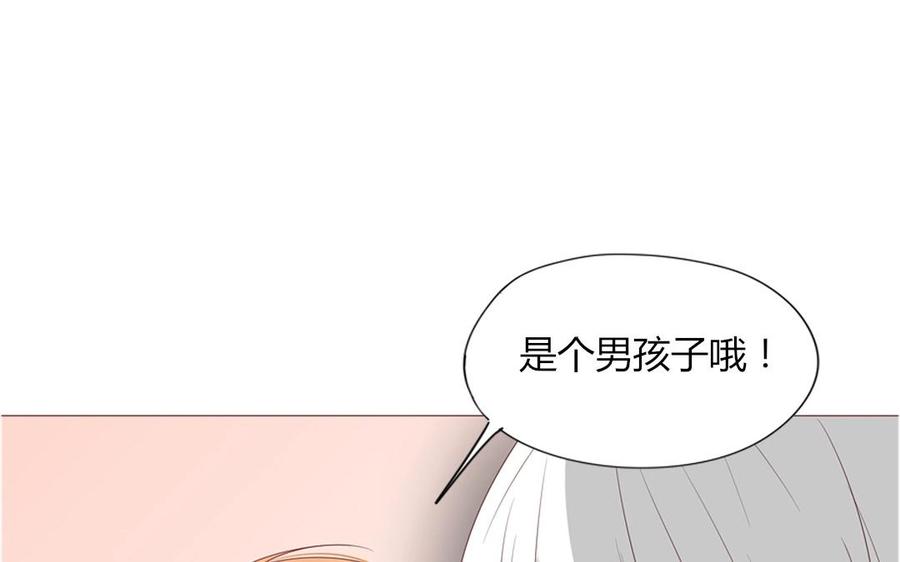 第94话 真美人现身(1/2)-第66话