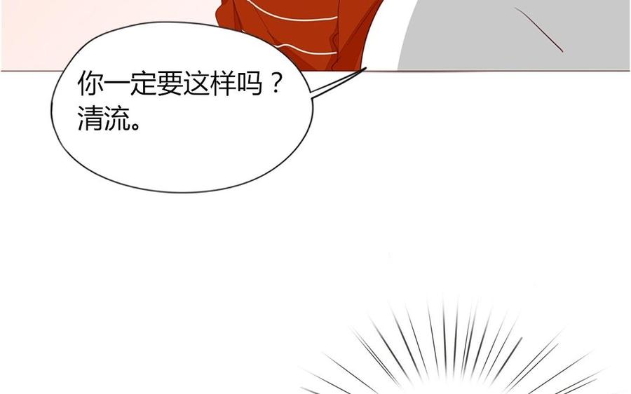 第94话 真美人现身(1/2)-第66话