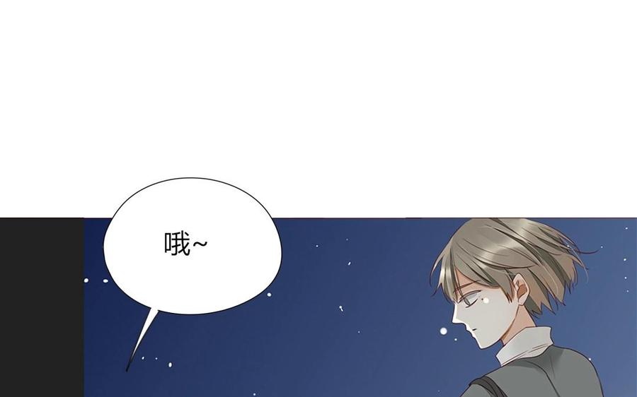 第94话 真美人现身(1/2)-第66话