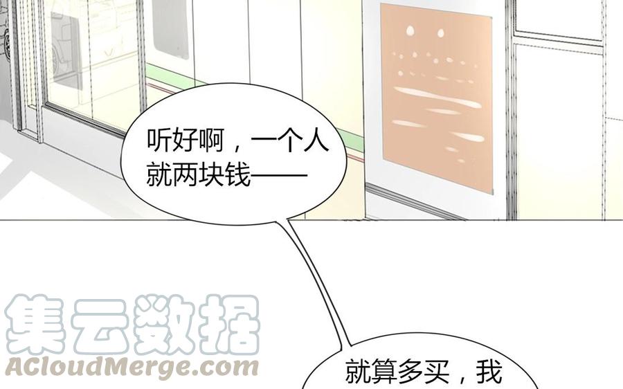 第94话 真美人现身(1/2)-第66话