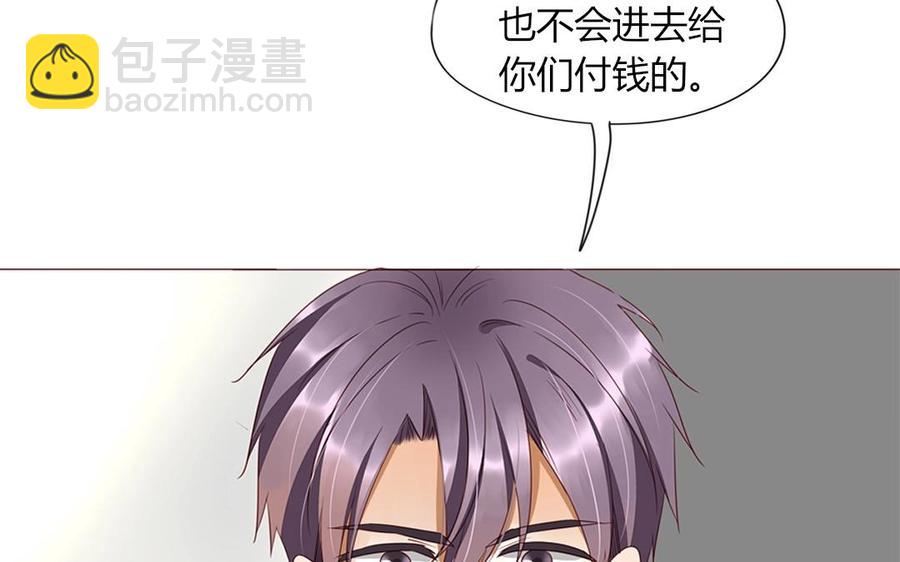 第94话 真美人现身(1/2)-第66话