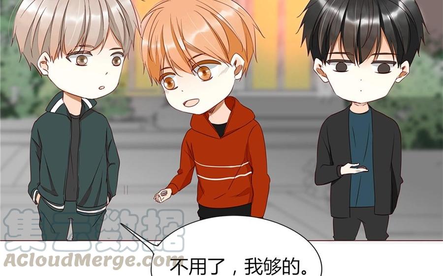 第94话 真美人现身(1/2)-第66话