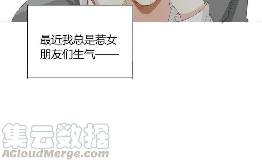 第96话 是良药？还是毒药？(1/2)-第68话