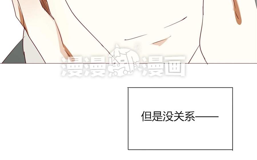 第96话 是良药？还是毒药？(1/2)-第68话