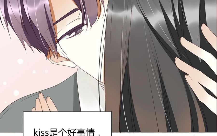 第96话 是良药？还是毒药？(1/2)-第68话